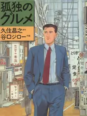 声音的旅行 综艺海报